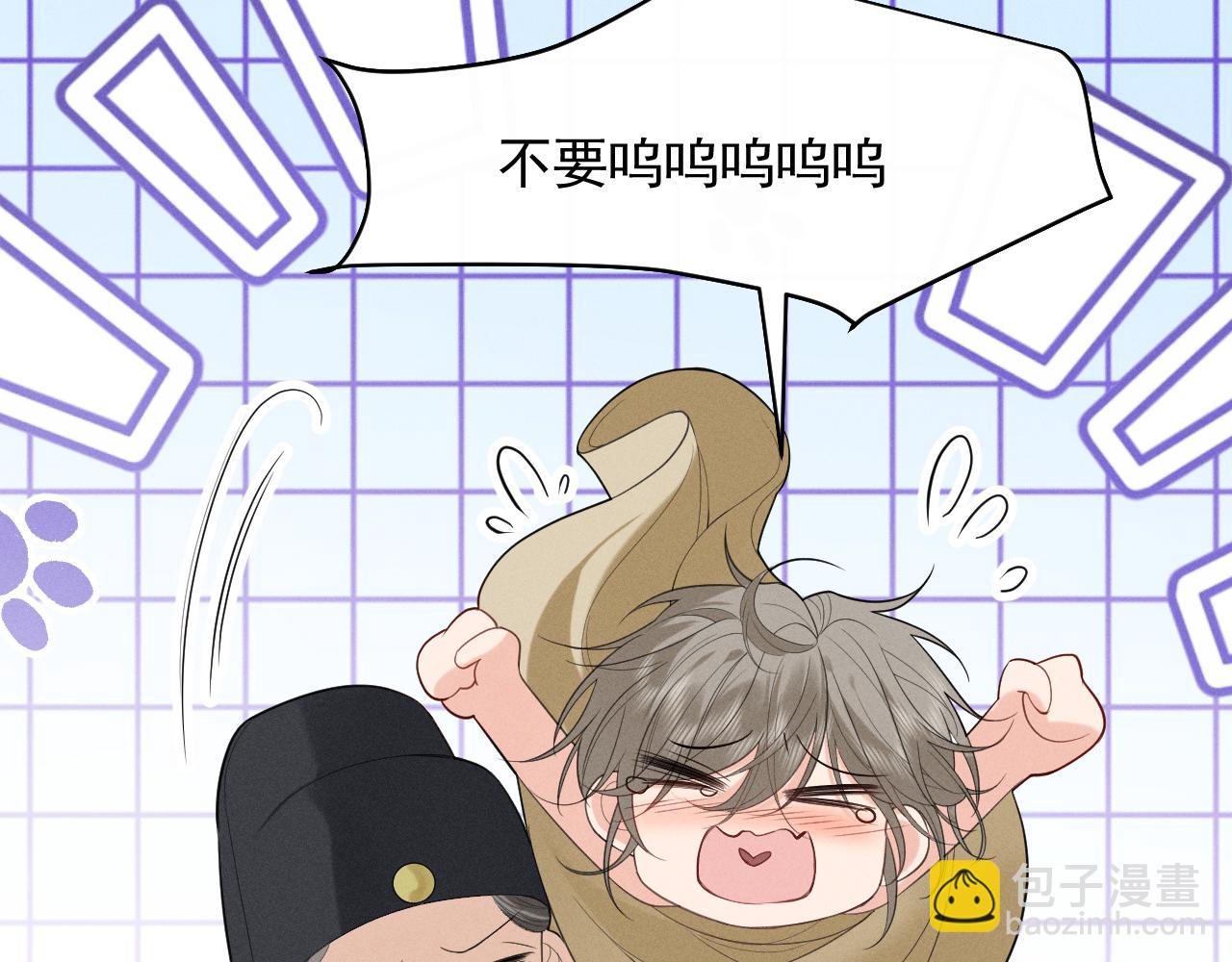 第6话 做到了！(1/2)-第67话