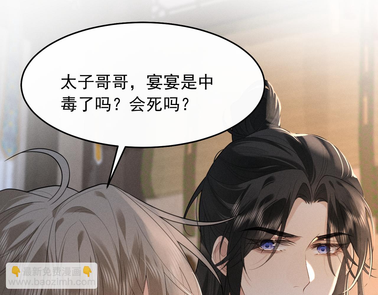 第6话 做到了！(1/2)-第67话