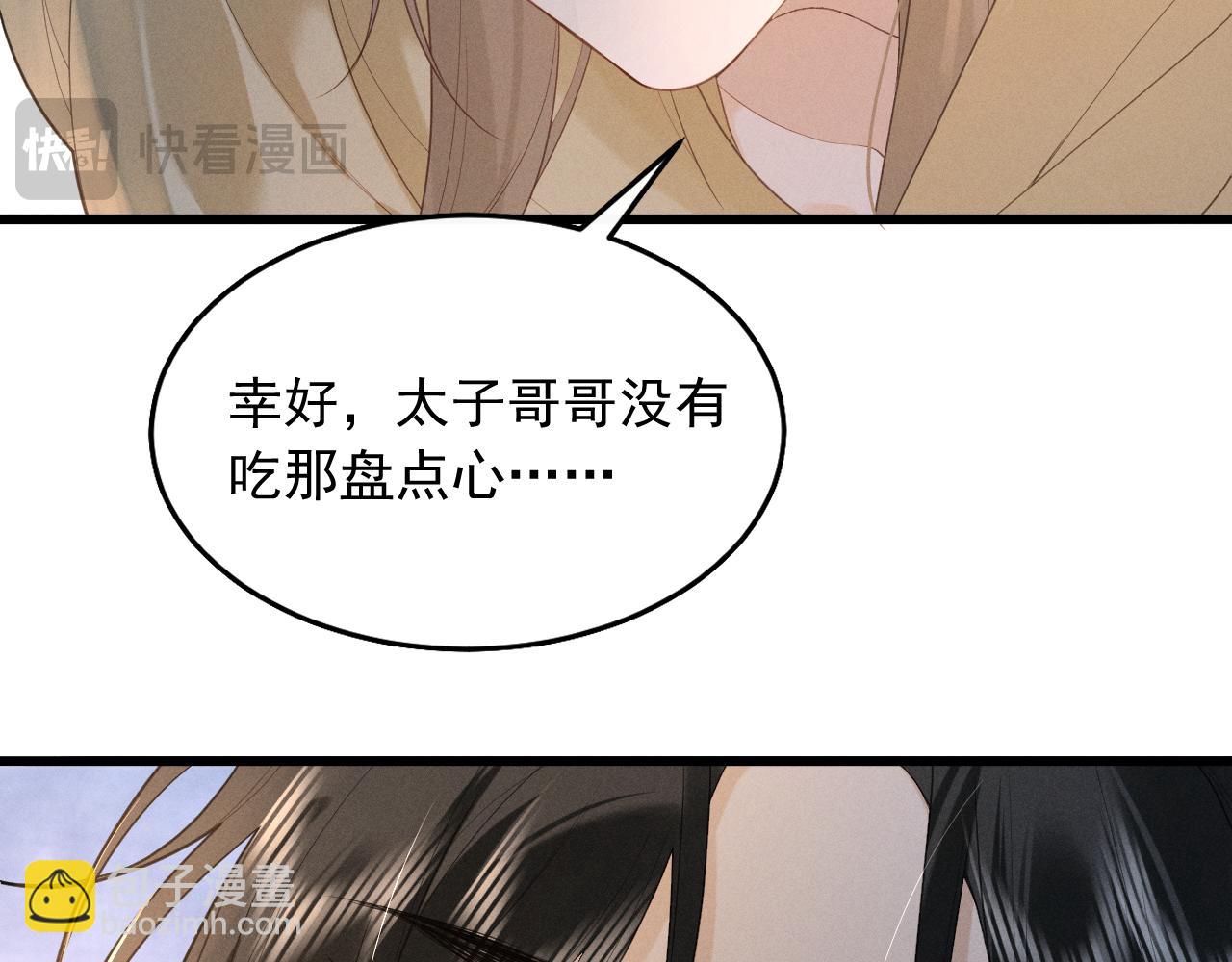 第6话 做到了！(1/2)-第67话