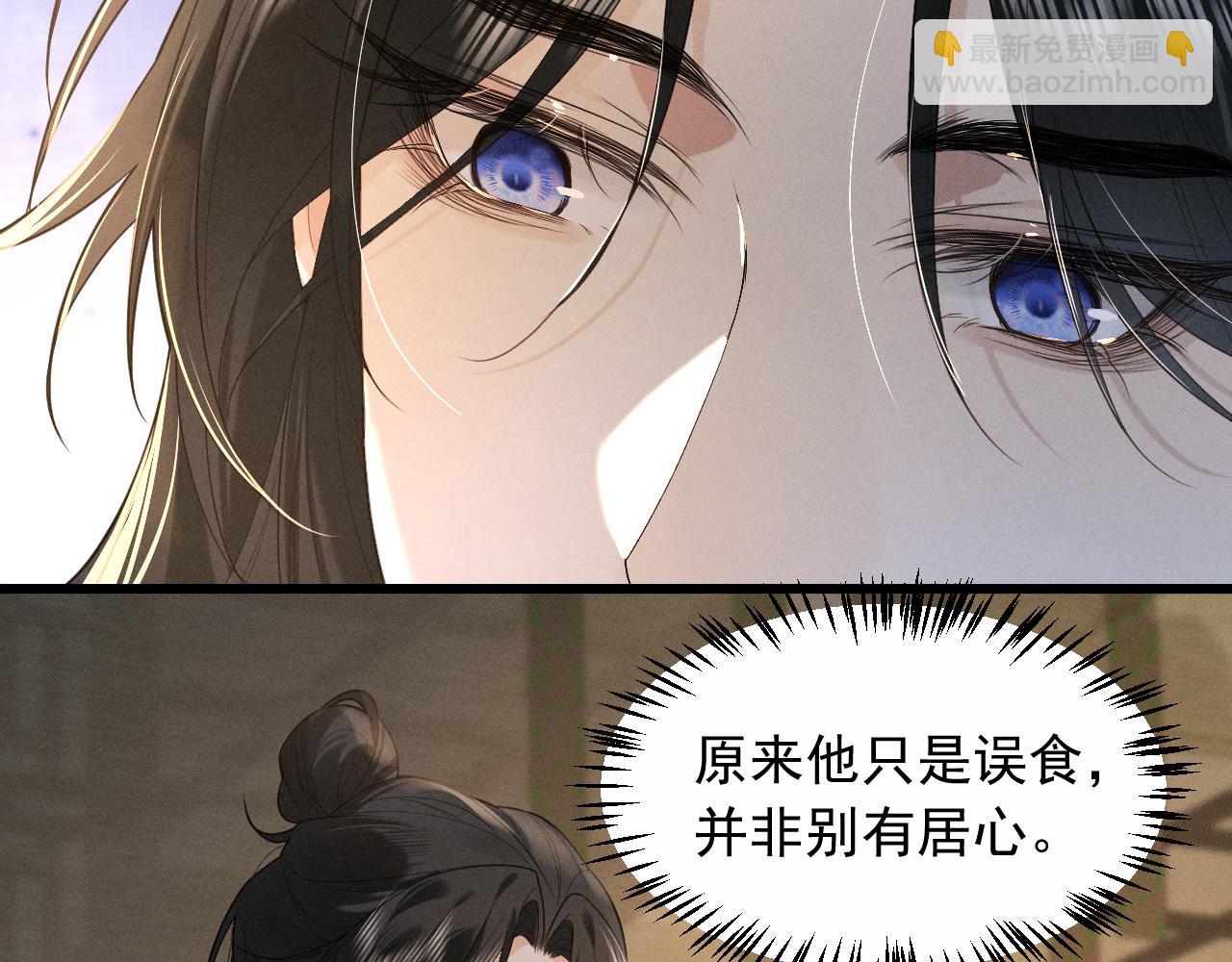 第6话 做到了！(1/2)-第67话