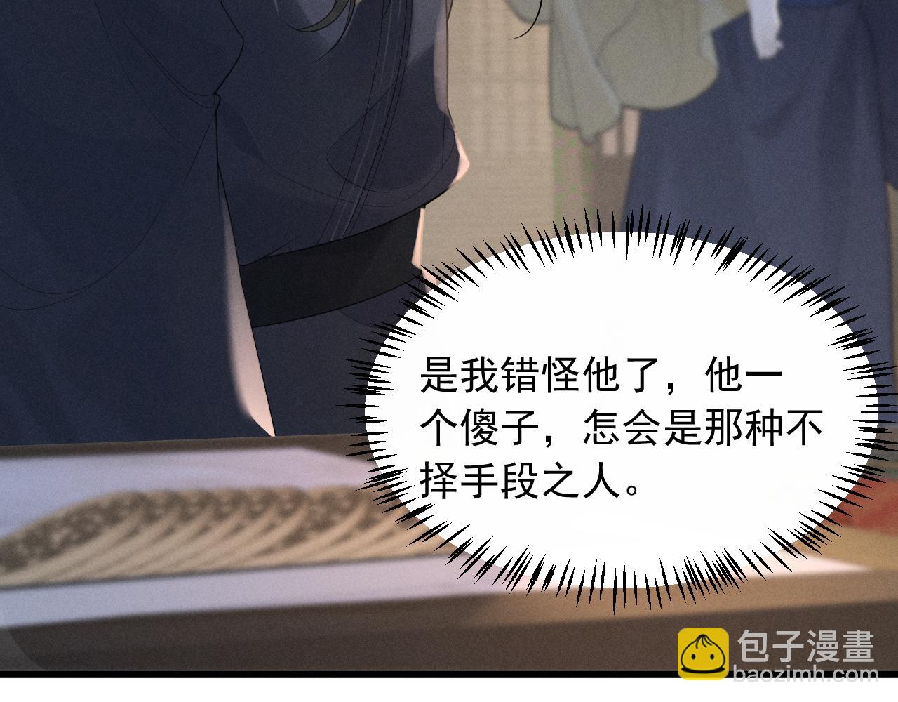 第6话 做到了！(1/2)-第67话