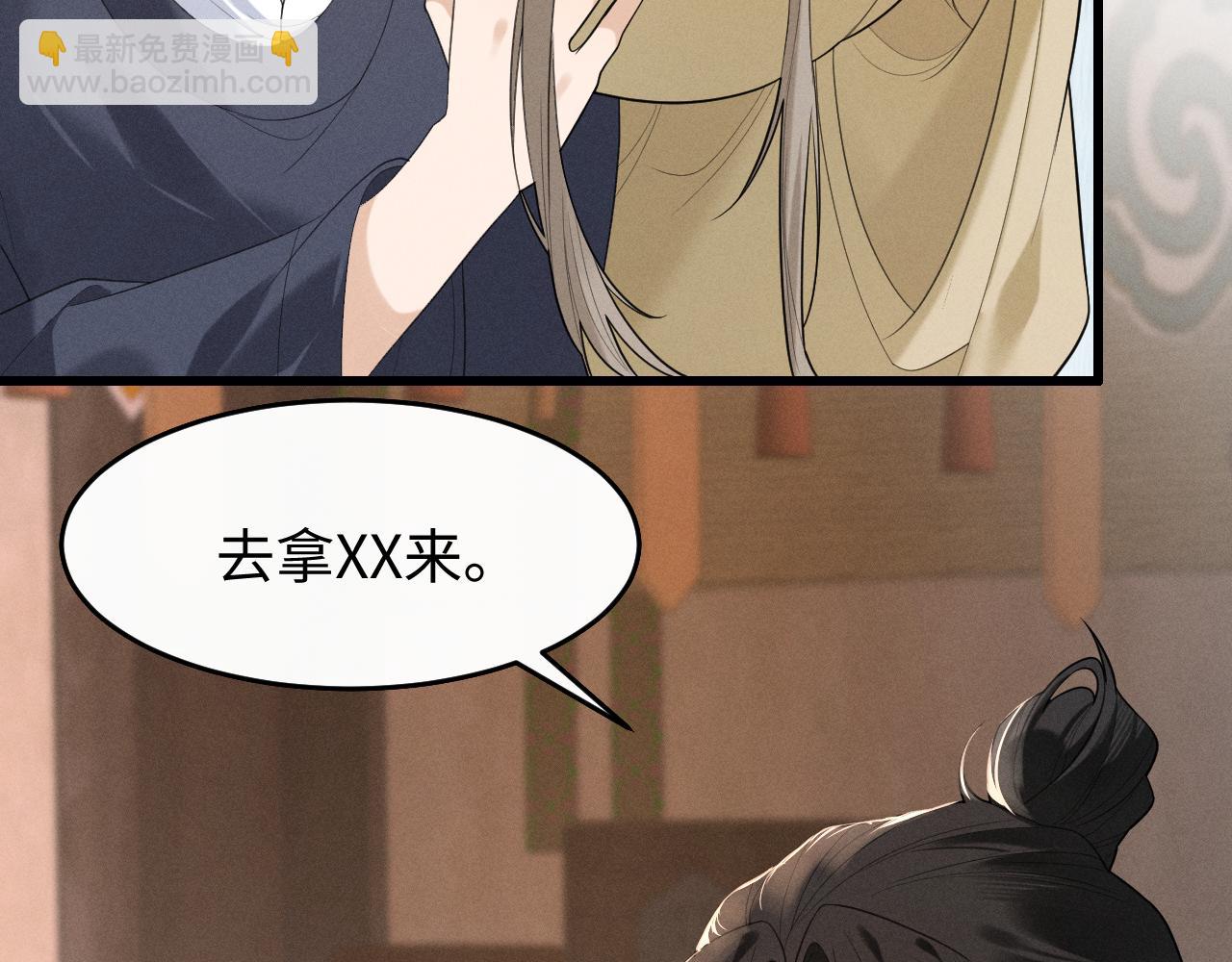 第6话 做到了！(1/2)-第67话