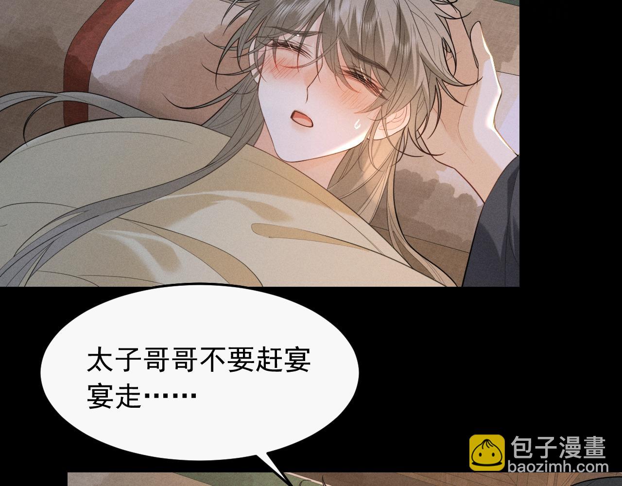 第6话 做到了！(1/2)-第67话