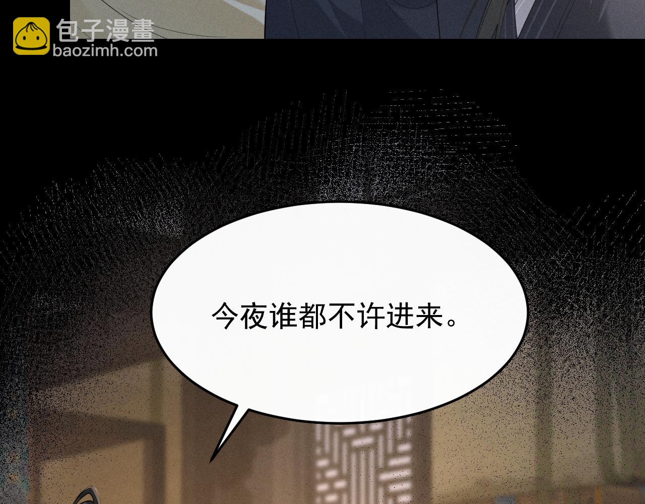 第6话 做到了！(1/2)-第67话