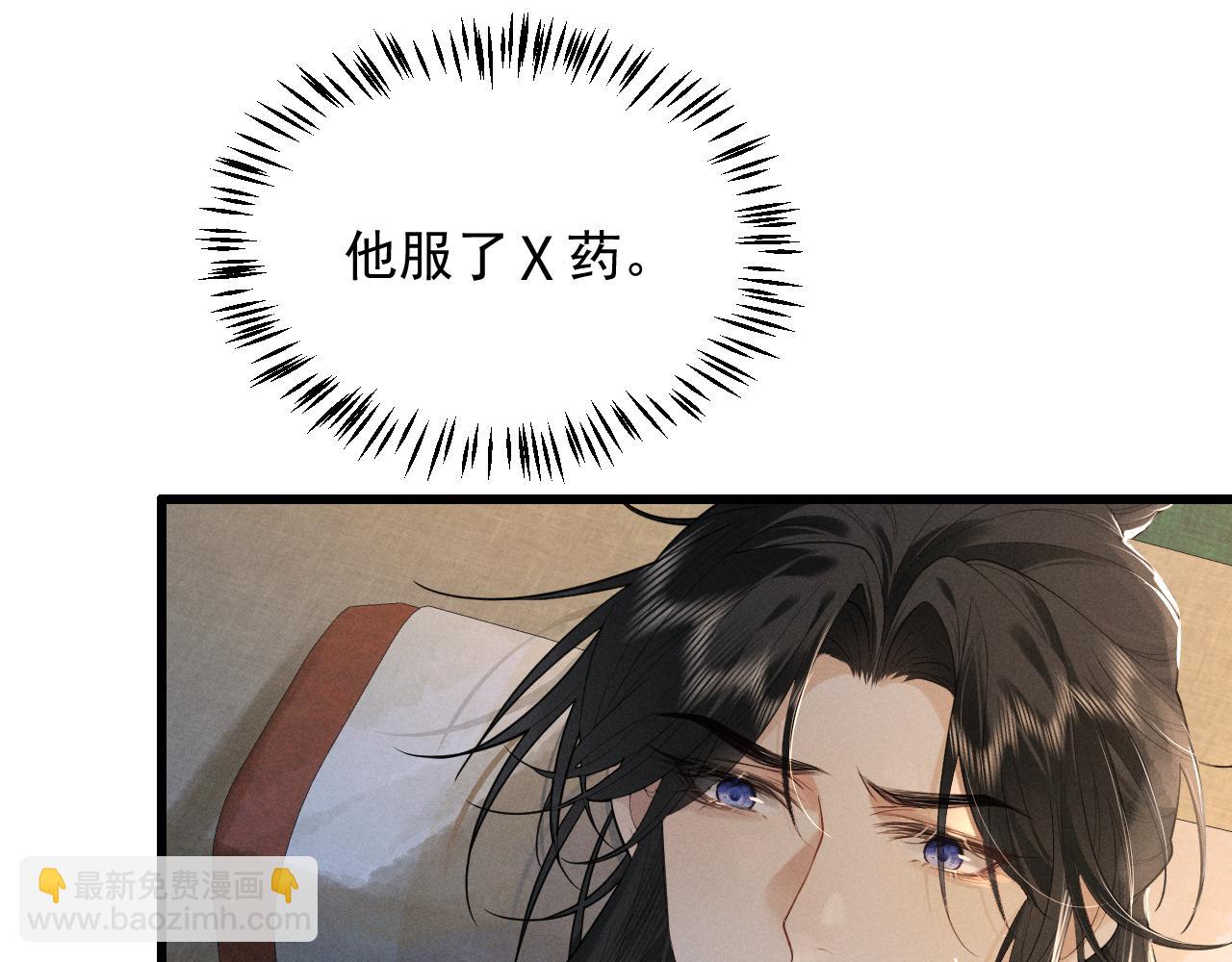 第6话 做到了！(1/2)-第67话