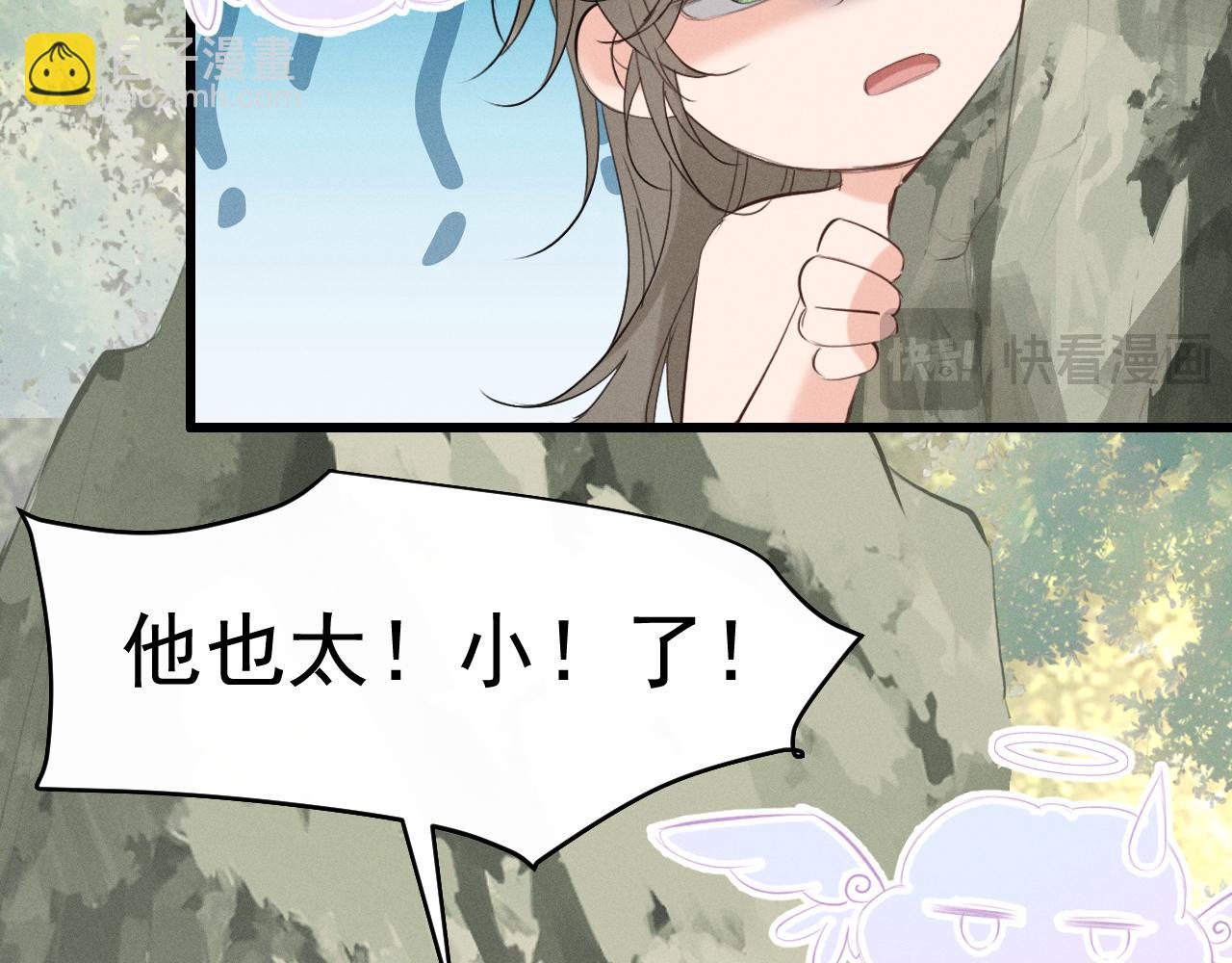 第8话 不要欺负我了~(1/2)-第9话