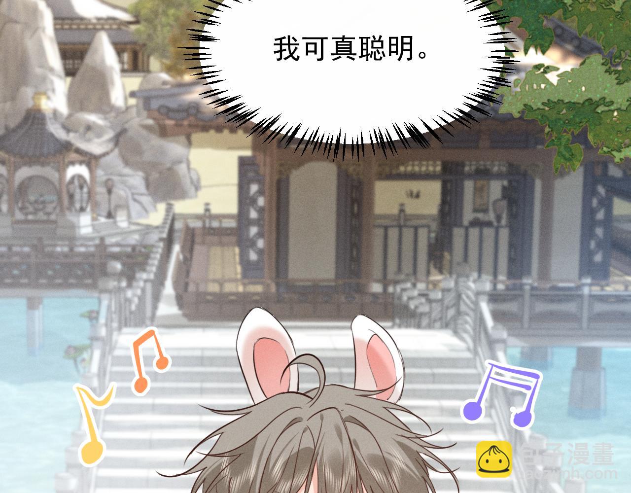 第8话 不要欺负我了~(1/2)-第9话