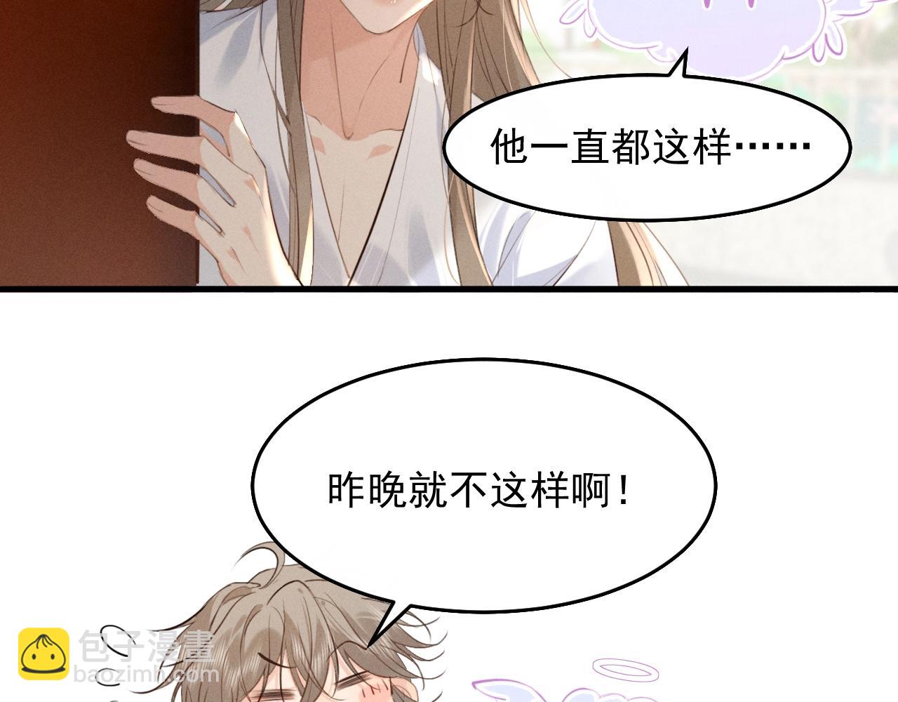 第8话 不要欺负我了~(1/2)-第9话