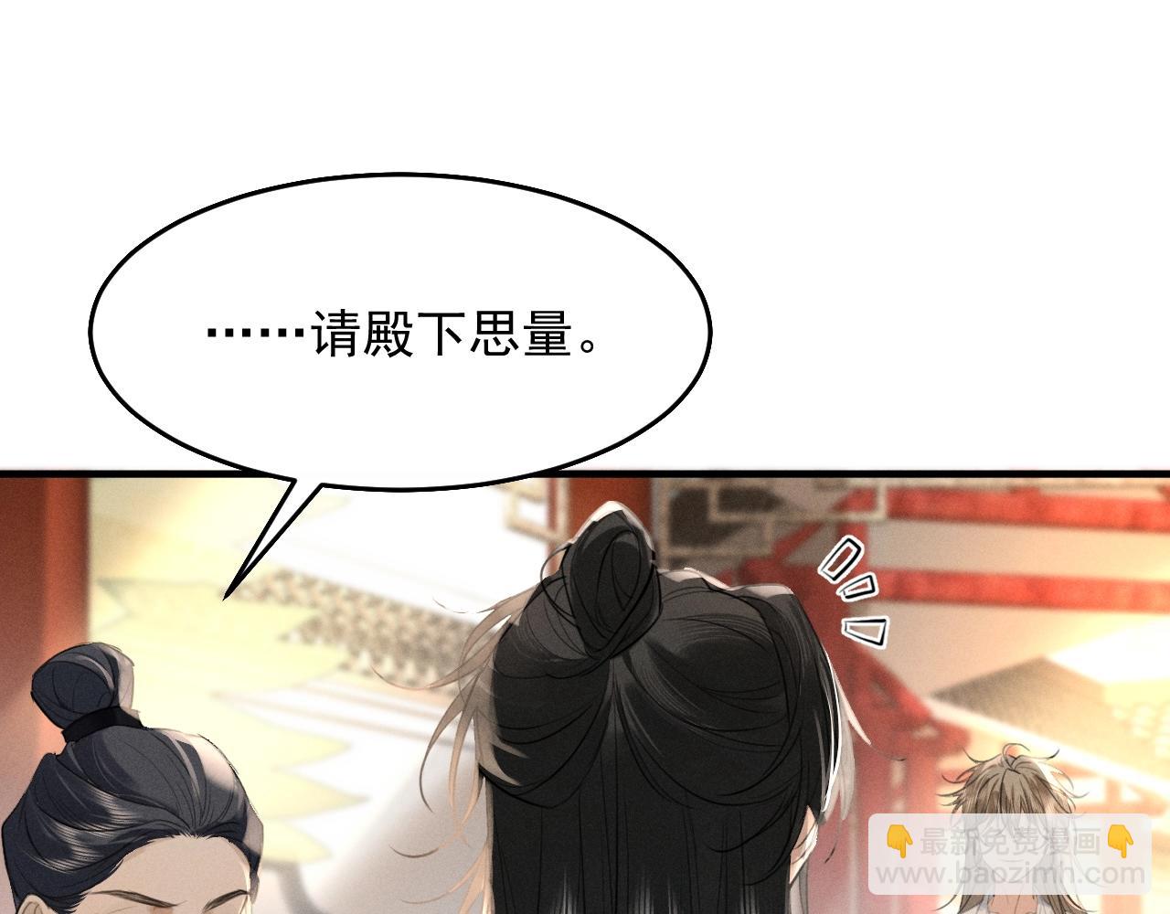 第8话 不要欺负我了~(1/2)-第9话