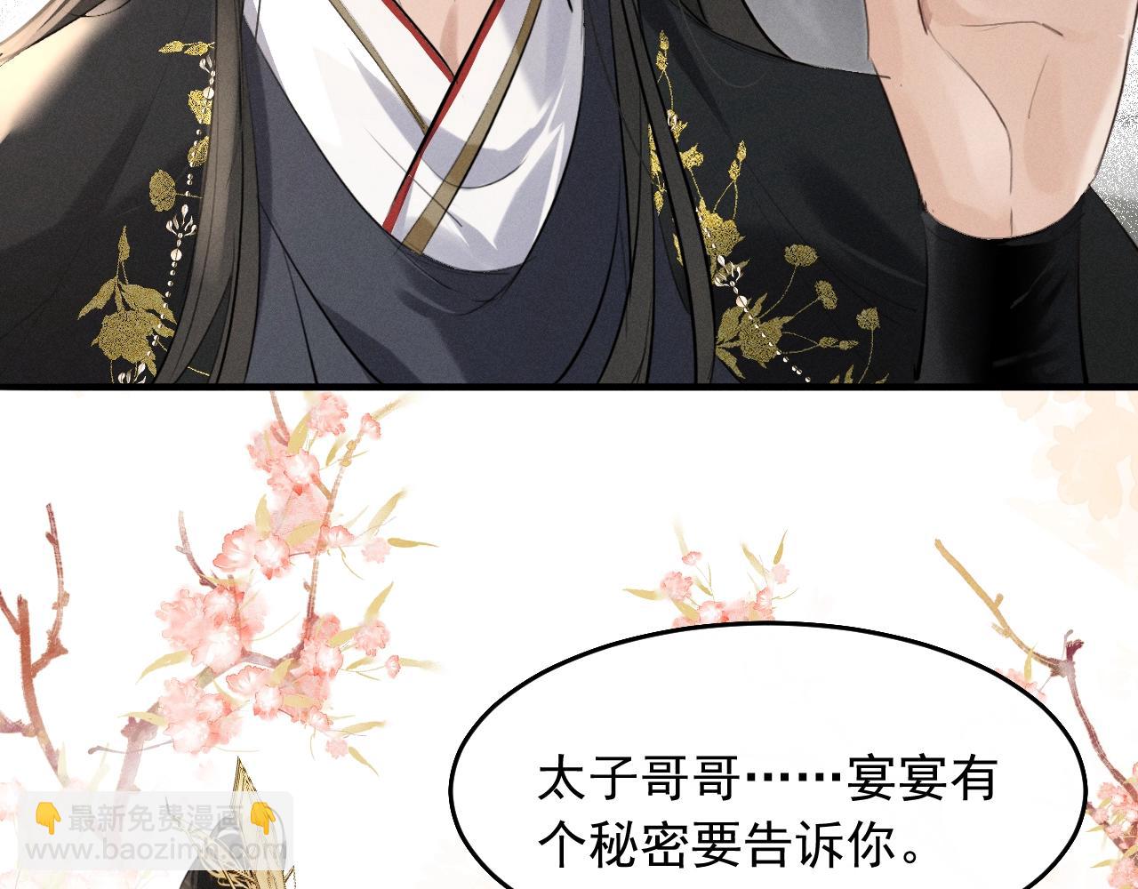 第8话 不要欺负我了~(1/2)-第9话