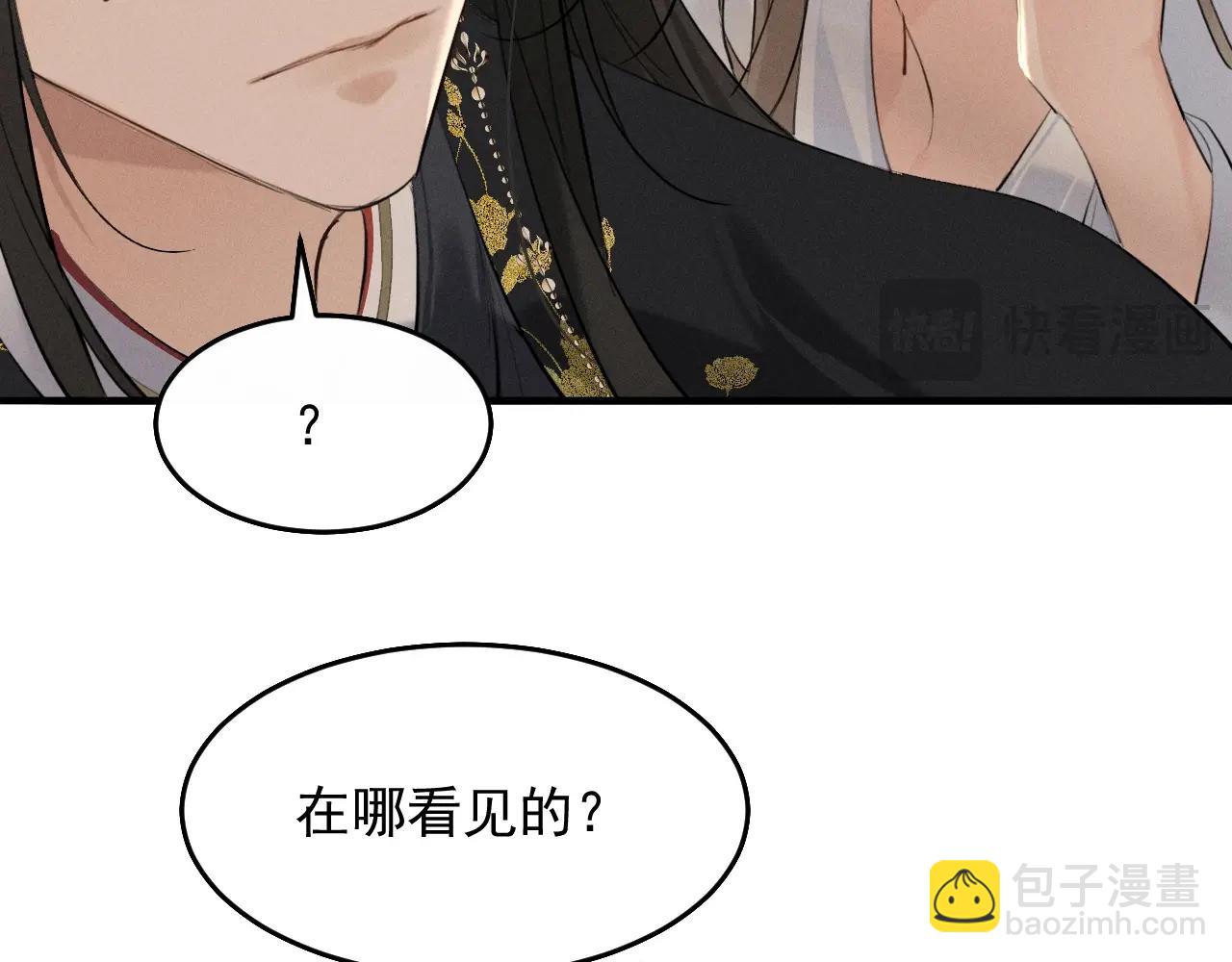 第8话 不要欺负我了~(1/2)-第9话