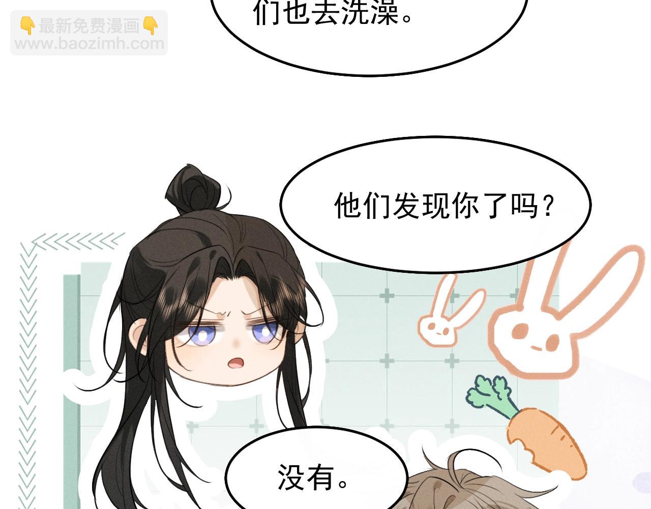 第8话 不要欺负我了~(1/2)-第9话