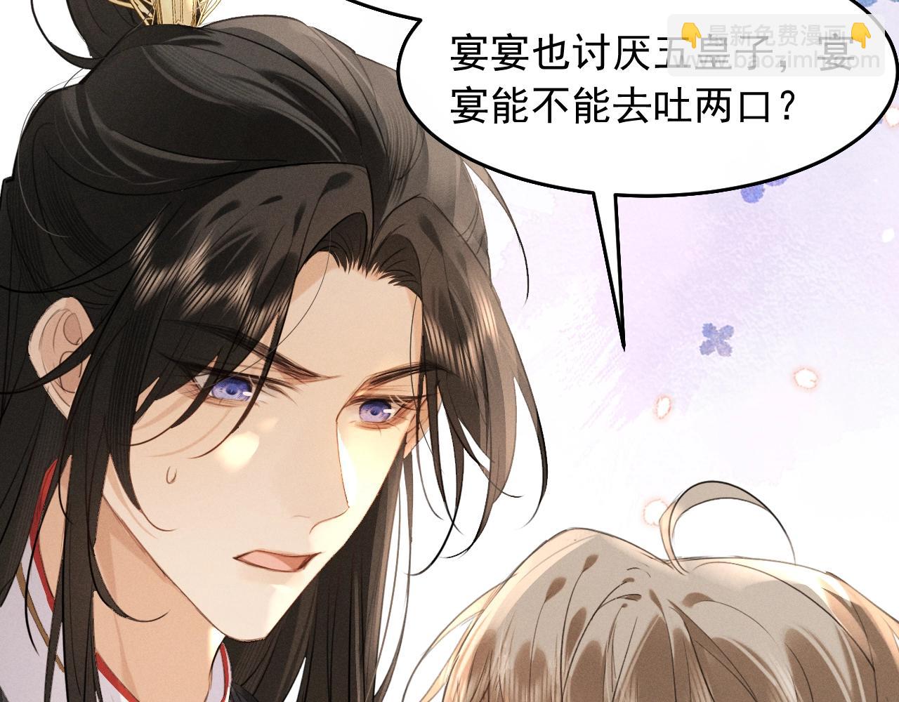 第8话 不要欺负我了~(1/2)-第9话