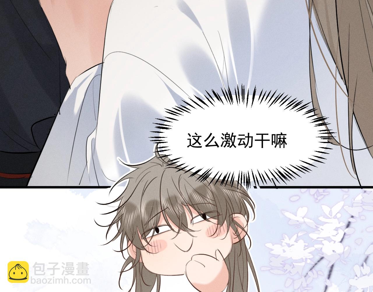 第8话 不要欺负我了~(1/2)-第9话