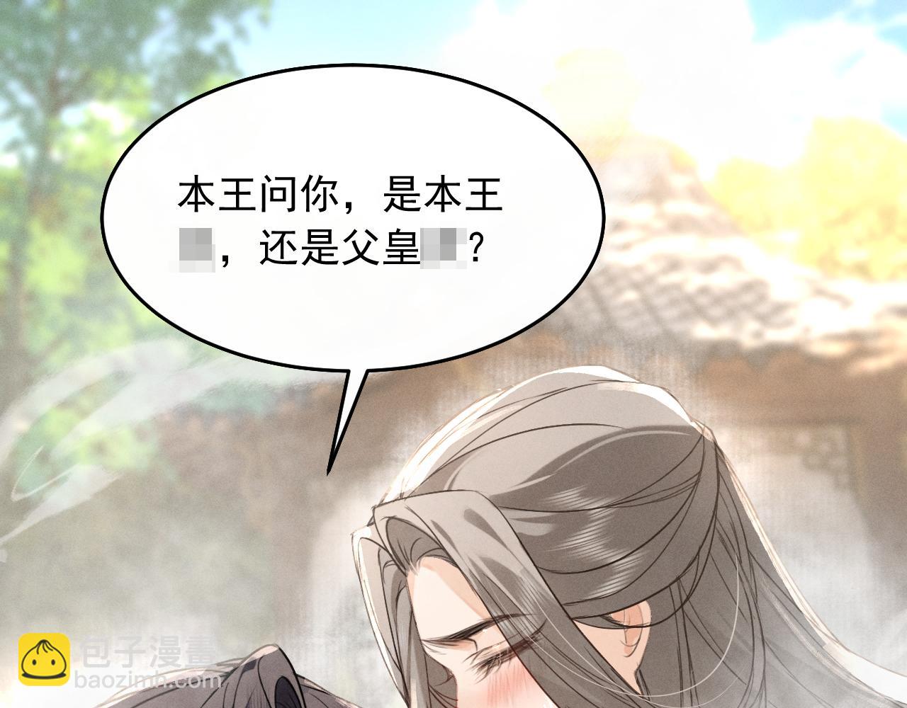 第8话 不要欺负我了~(1/2)-第9话