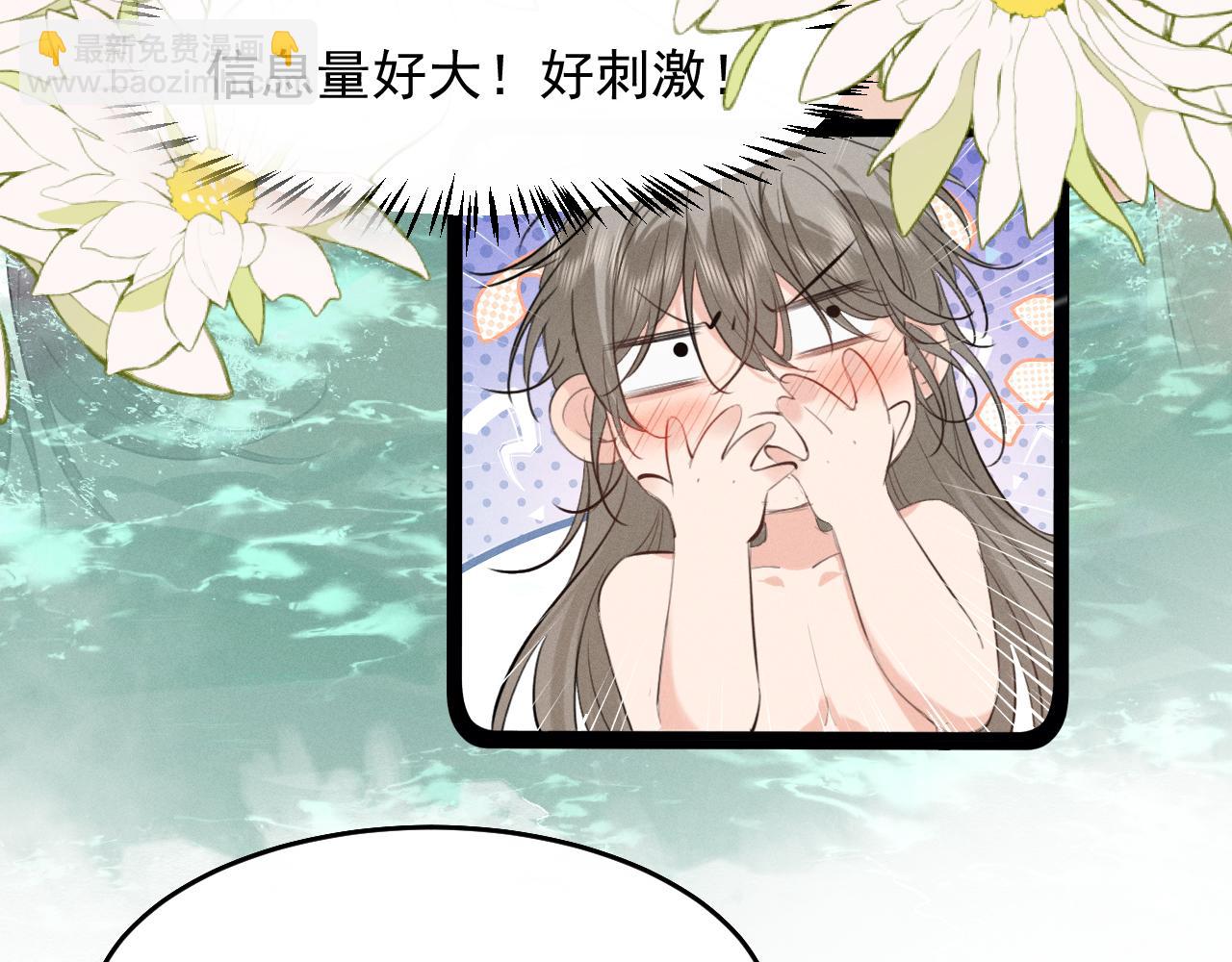 第8话 不要欺负我了~(1/2)-第9话