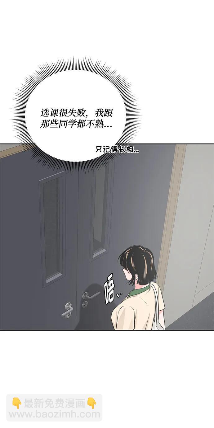 第41话43