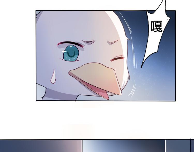 鴕鳥先生 - 第10話 亡命天涯？？(1/2) - 8