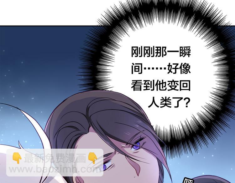 鴕鳥先生 - 第10話 亡命天涯？？(1/2) - 6