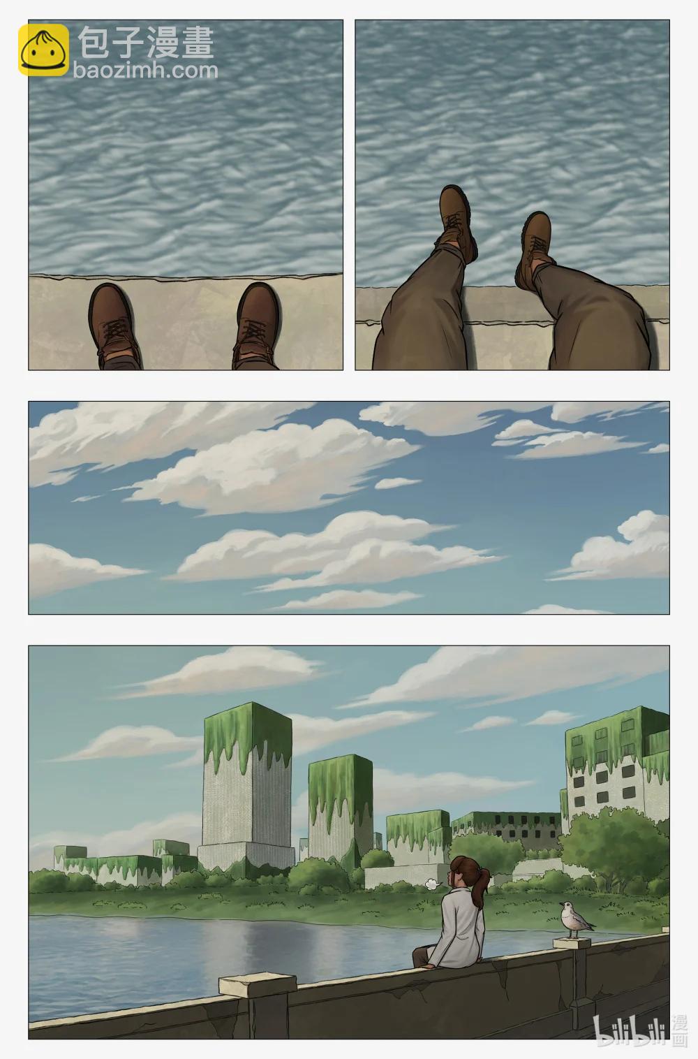 託娜的奇幻之旅 - 第二章 致命玩笑 - 4