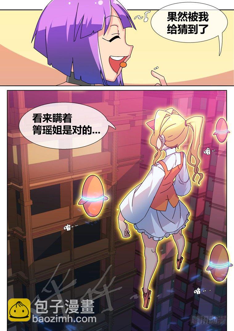 23.无理的要求（下）-第23话