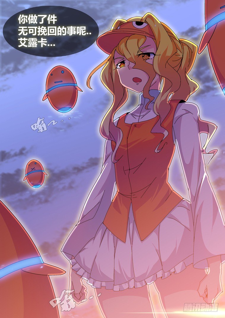 23.无理的要求（下）-第23话