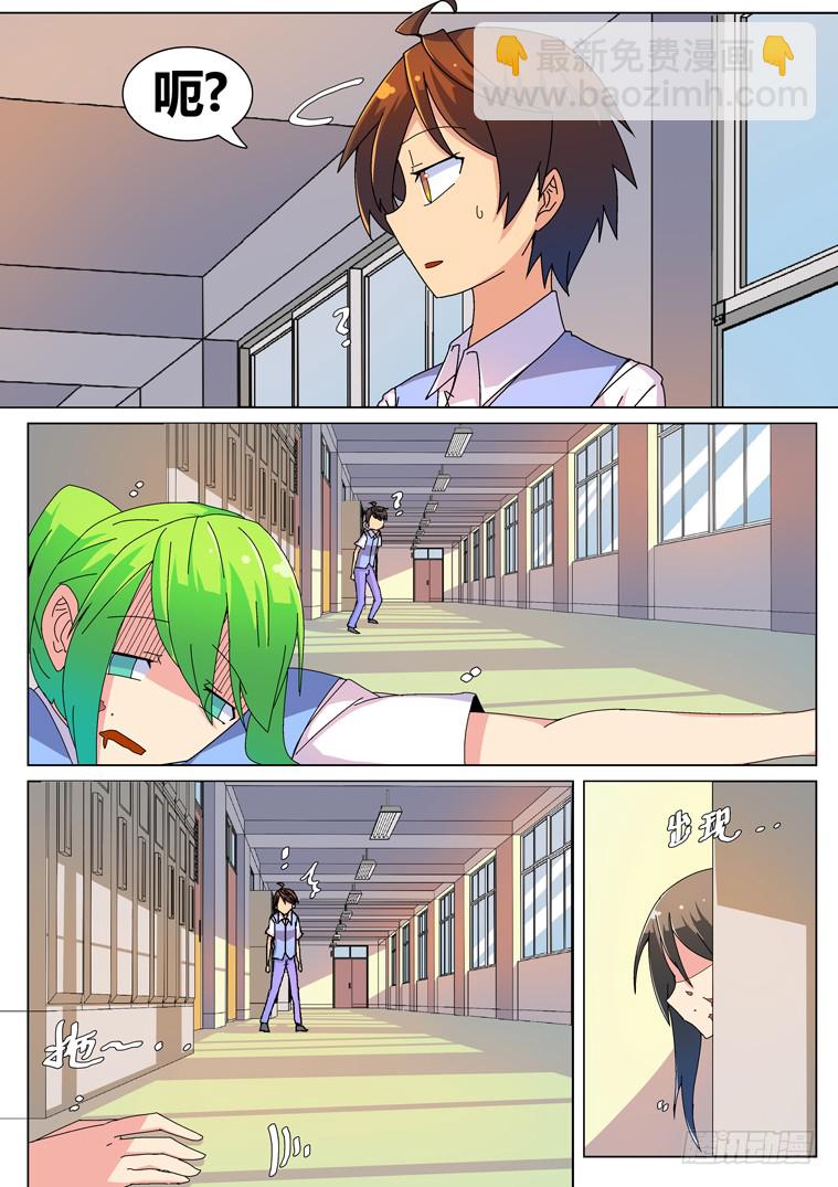 23.无理的要求（下）-第23话