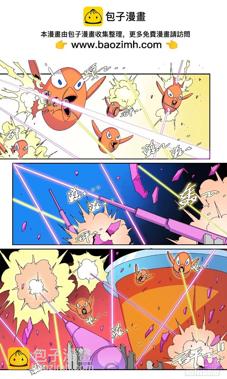 25.小鹅的目标（中）-第25话