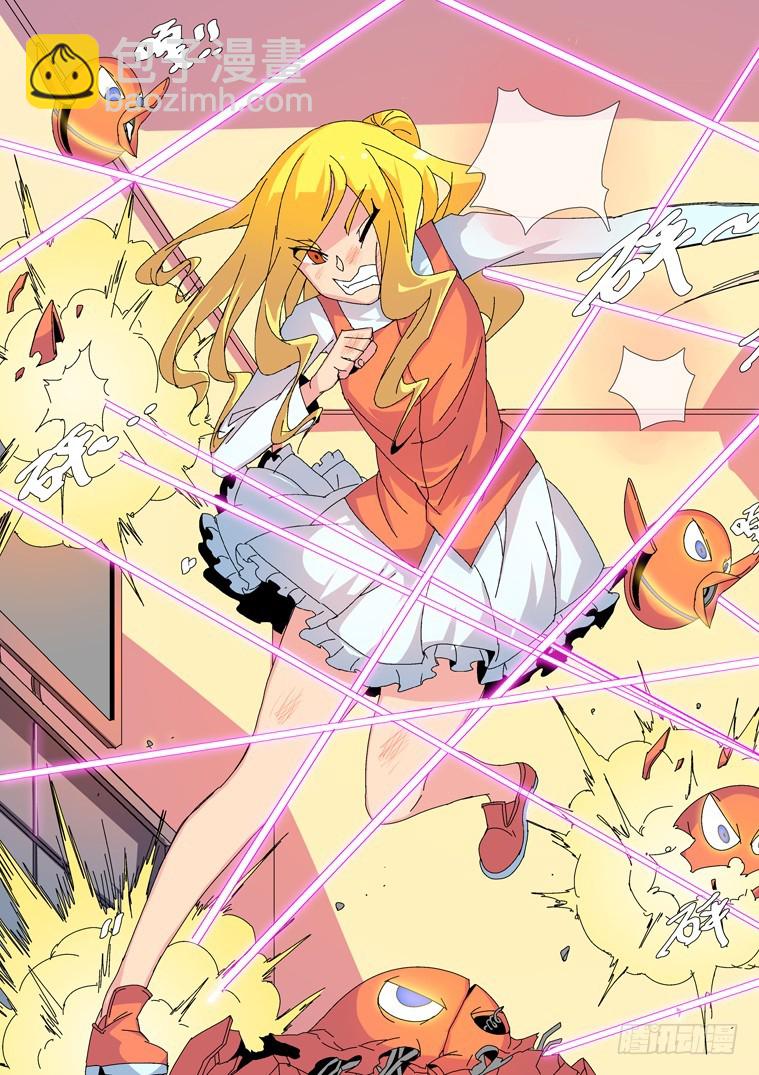 25.小鹅的目标（中）-第25话