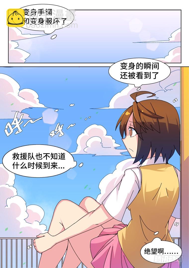 28.新的危机？-第29话