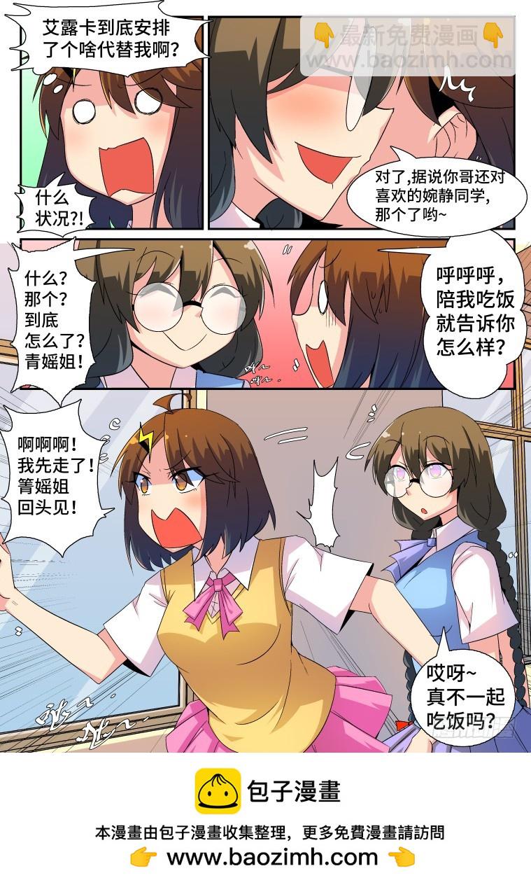 40.新的风波-第41话