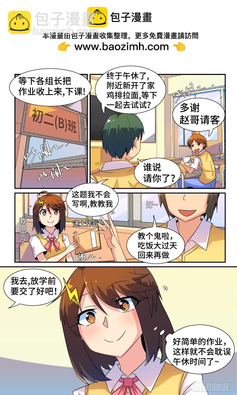 40.新的风波-第41话