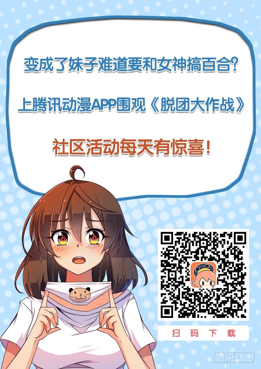 5.罪魁祸首？-第5话