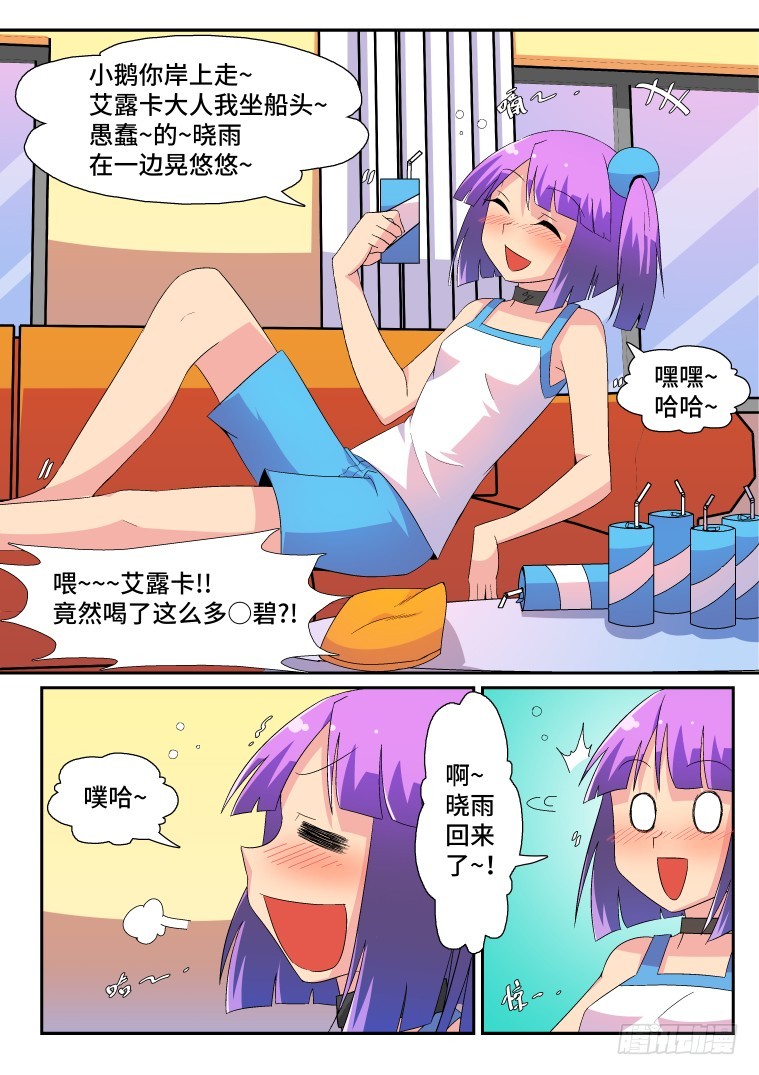 44.过去的秘密？-第45话