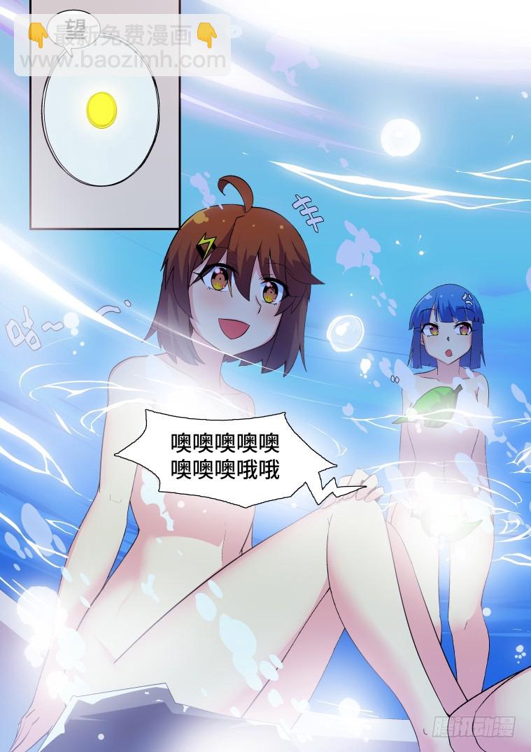 54.温泉风波（中）-第55话