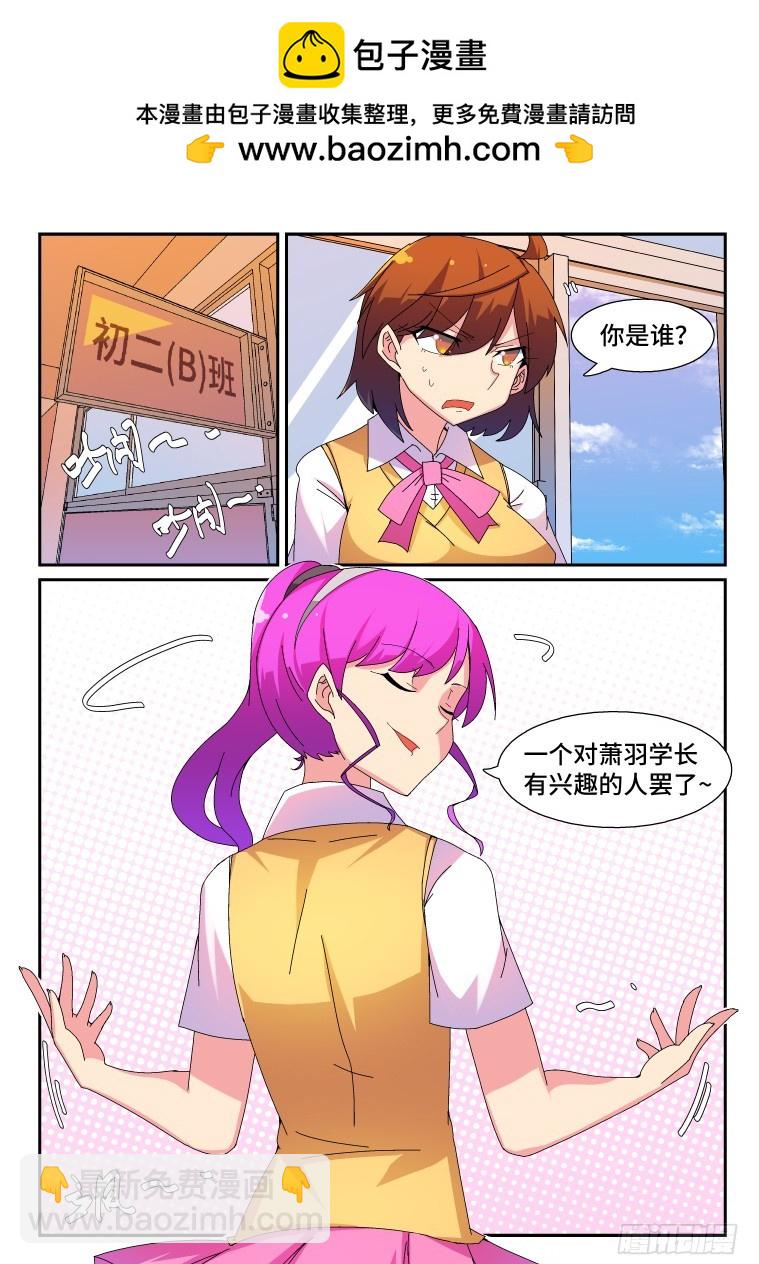 60.不速之客？（中）-第61话