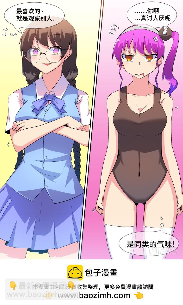 64.日常的非常时刻(下)-第65话