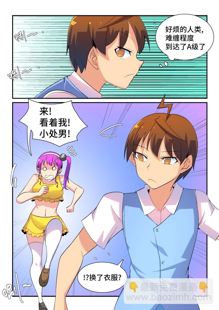 64.日常的非常时刻(下)-第65话