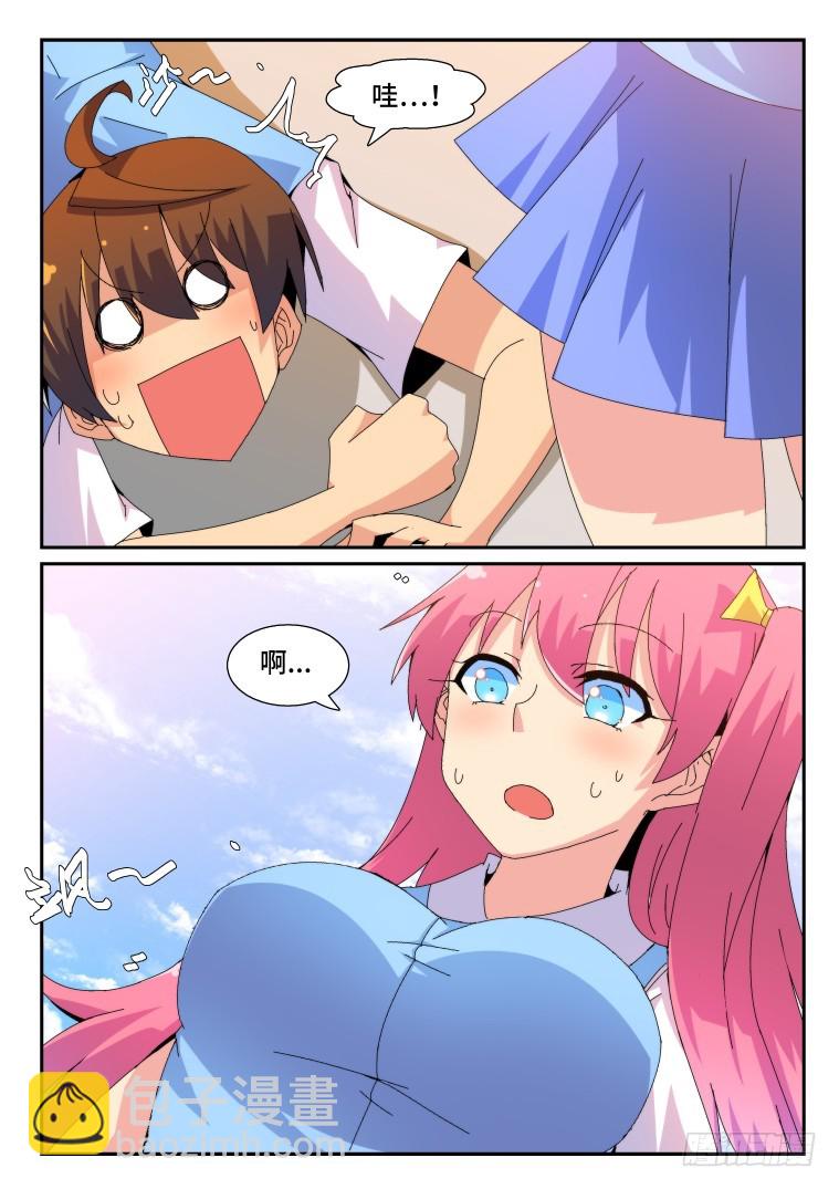 70.福利神盒夺回战!(中)-第71话