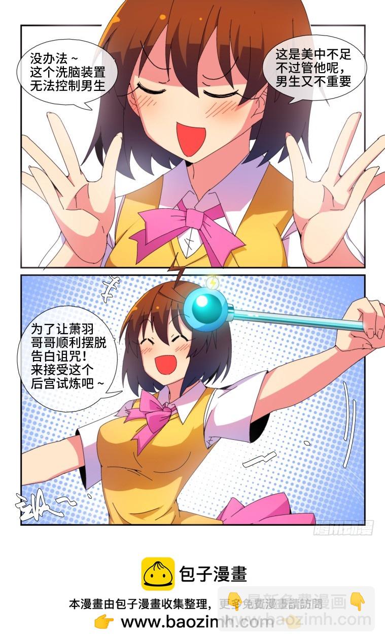 86.骚乱加剧？(上)-第87话