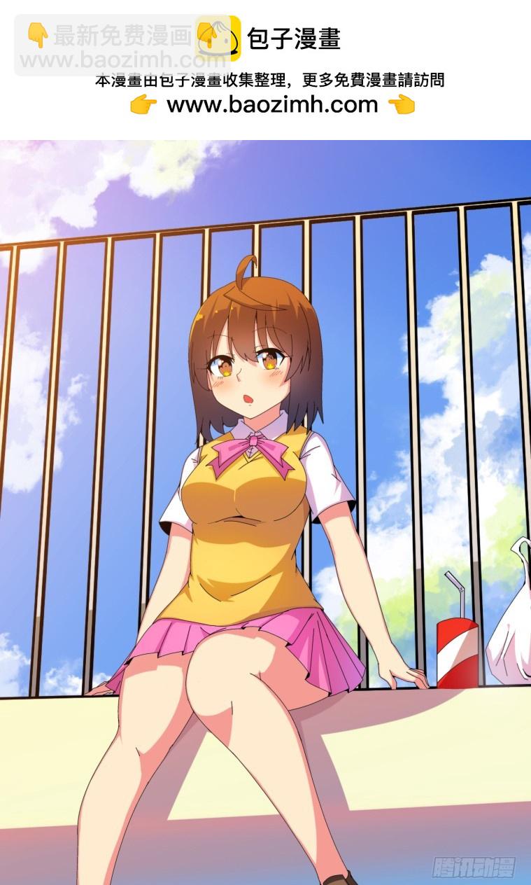 86.骚乱加剧？(上)-第87话