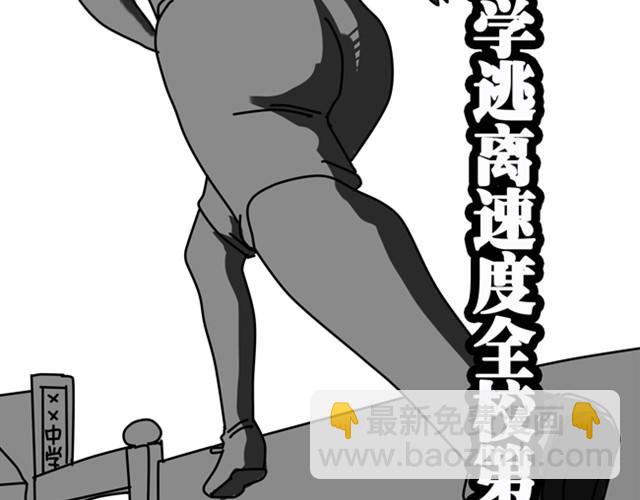 记住！我叫奥斯特洛夫斯基，我笑点低-第13话