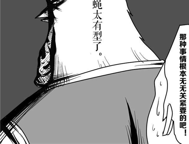 记住！我叫奥斯特洛夫斯基，我笑点低-第13话