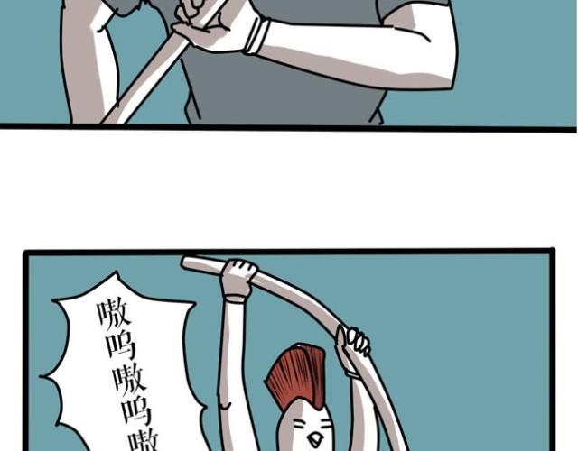 其实打高尔夫也就这几点诀窍-第15话