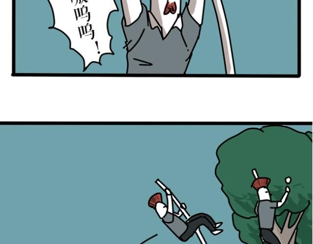 其实打高尔夫也就这几点诀窍-第15话