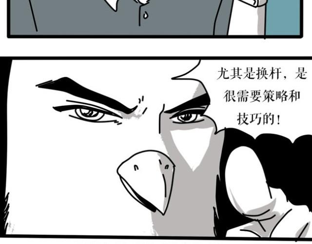 其实打高尔夫也就这几点诀窍-第15话