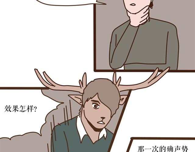 捆绑游戏-第17话