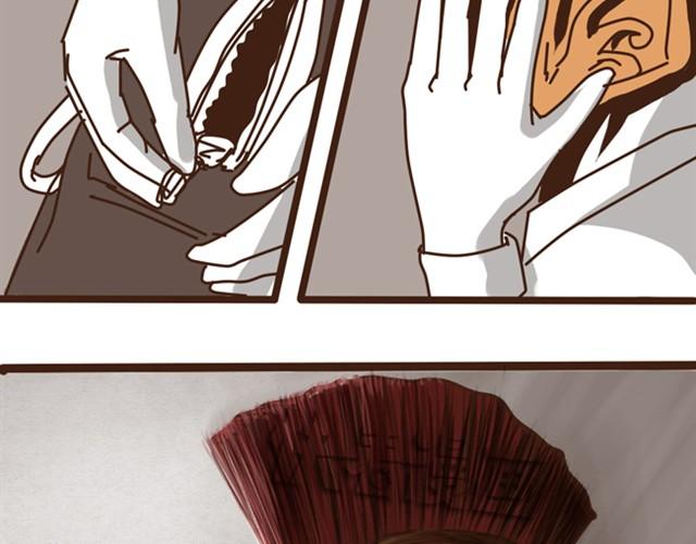 捆绑游戏-第17话