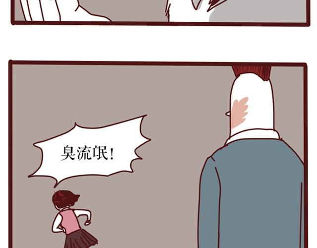 捆绑游戏-第17话