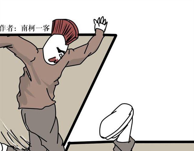 发型的由来原来是这样-第19话